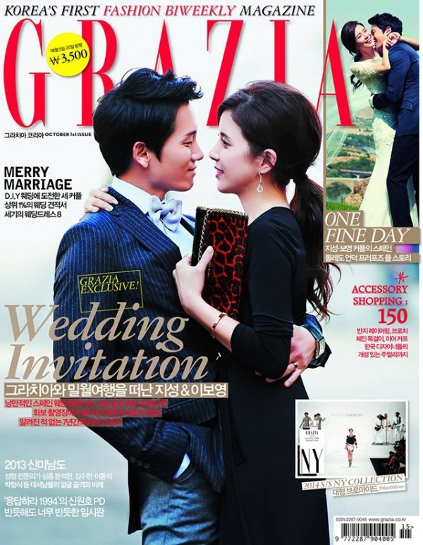 Ji Sung and Lee Bo Young Show Off They Never-Ending Love ...