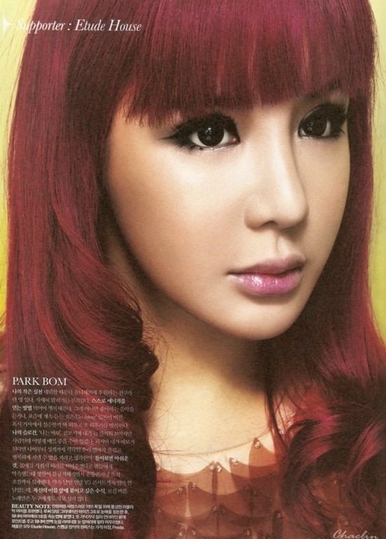 2NE1's Park Bom's Photo Shoot Collection | KpopStarz