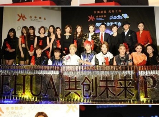 Pledis And China Yuehua Entertainment Successfully Holds Joint Press Conference Kpopstarz