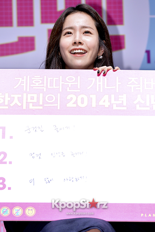 Han Ji Min Participated In The Press Conference Plan Man Dec 9