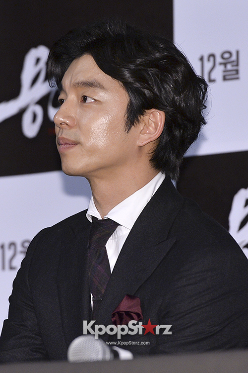 Gong Yoo Attended a Press Conference of Upcoming Film 'The Suspect
