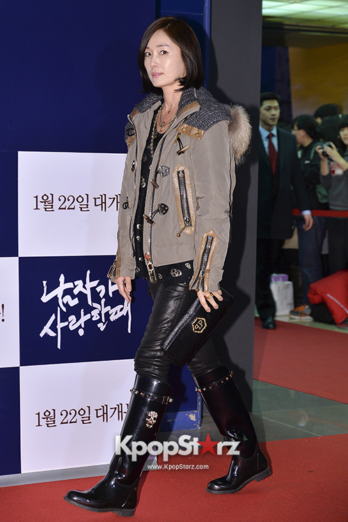 Oh Yun Soo, Son Dam Bi, Sung Yu Ri and U-IE Attended the VIP Premiere