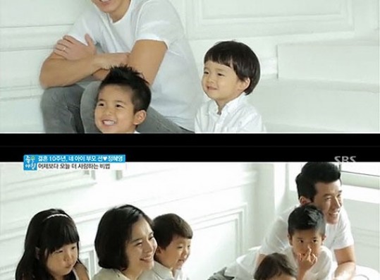 Sean Jung Hye Young Family Photos With Their Four Children Grew So Much Kpopstarz