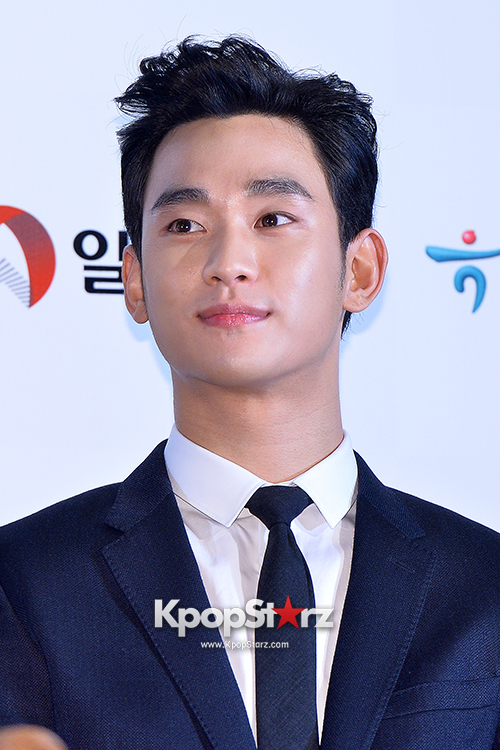 Kim Soo Hyun at Daejong Film Festival Hand Printing Ceremony - Nov 17 ...