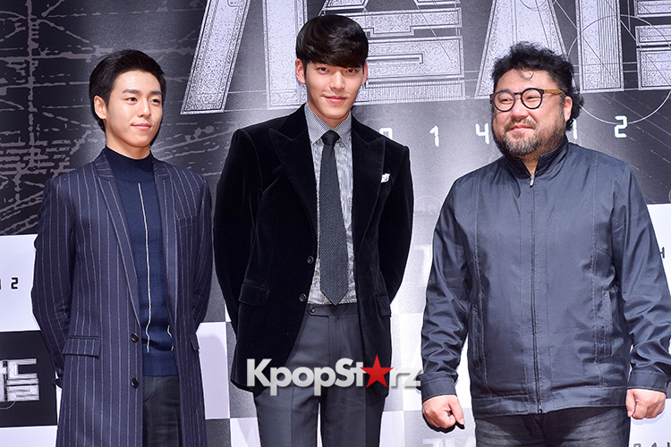 Movie 'Criminal Designer' Press Conference Nov 18, 2014 [PHOTOS