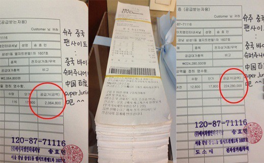 Super Junior Leeteuk Reveals China Fans Album Receipt for $1 Million