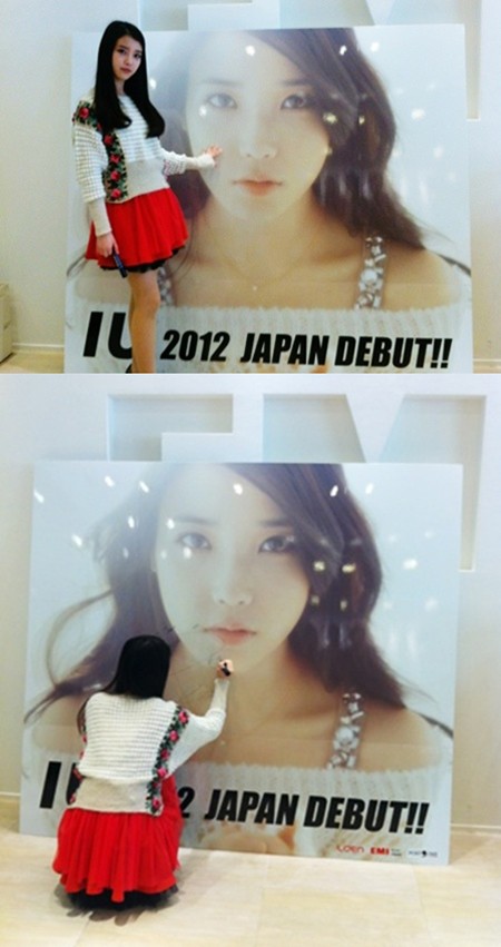 IU's photos from Japan revealed to the fans | KpopStarz