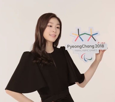 Yuna Kim Promotes 2018 Pyeongchang Winter Olympics As 2015 Begins ...