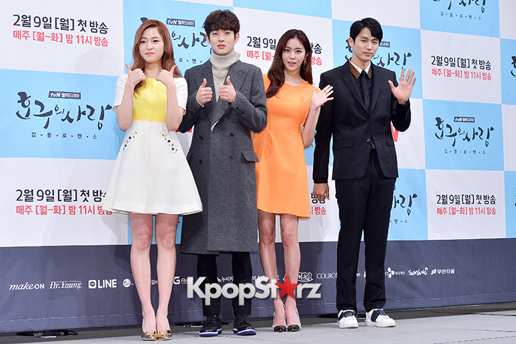 Press Conference of tvN Drama 'Hogu's Love' - Jan 29, 2015 [PHOTOS ...