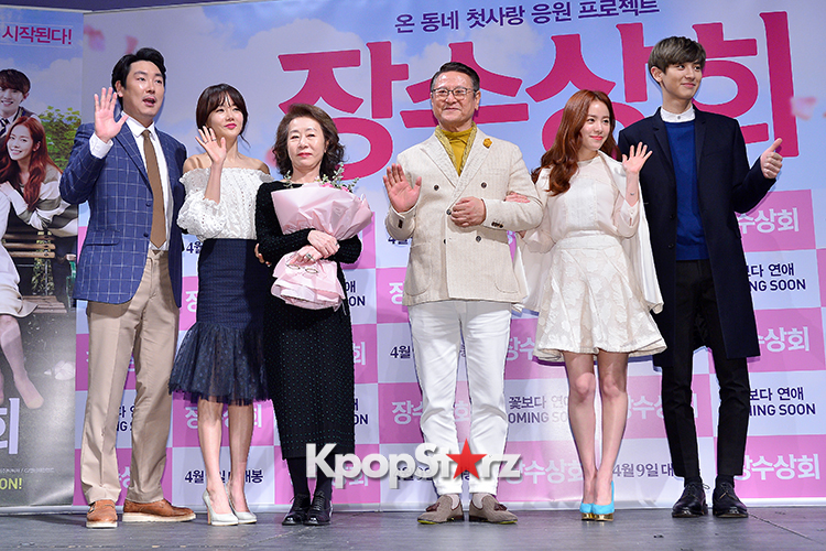 Press Conference Of Upcoming Film Jangsoo Shop March
