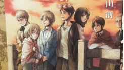 Attack on Titan Manga Vol. 17 Cover