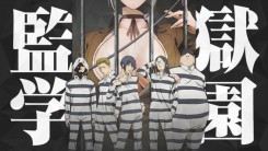 Prison School