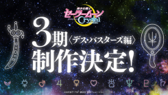 Sailor Moon Crystal Season 3 Announcement