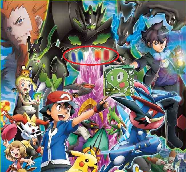 The Legend of X Y and Z  Pokémon TV