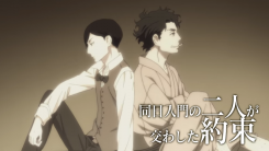 Showa Genroku Rakugo Shinjuu anime trailer