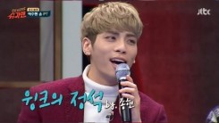 jonghyun