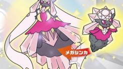 Shiny Diancie Pokemon Distribution Event Confirmed: Movie 17 Gets English Release