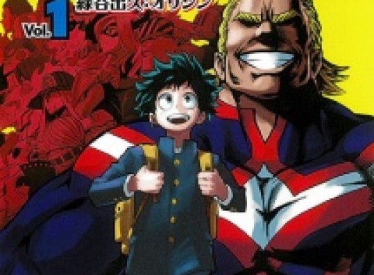 My Hero Academia manga key art