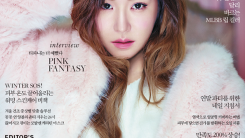 girls generation tiffany beauty+ magazine december 2015 photos