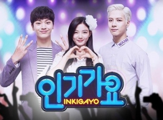 Inkigayo