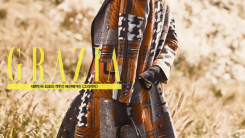 after school nana grazia magazine december 2015 photos