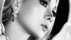 2NE1 CL Elle Magazine December 2015 photos Maybelline