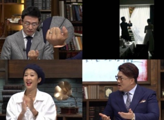 Kim Bum Soo Reveals Secret Marriage While Filming 'Secret Book Club'