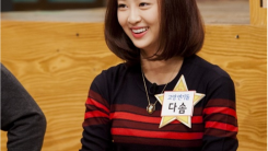 Kim Dasom of SISTAR