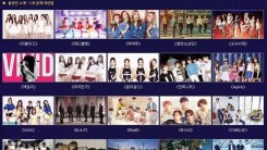 MBC Music Song Festival 2015