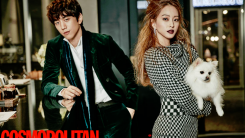 Han Ye Seul and Sung Joon cosmopolitan magazine december 2015 photos fashion