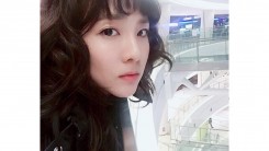 2NE1 Dara Curly Hair