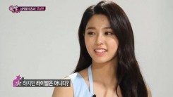 Seolhyun Responds To Upcoming CF Star Tzuyu: 