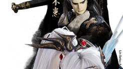 Thunderbolt Fantasy