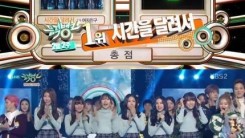 G-Friend win their seventh trophy 