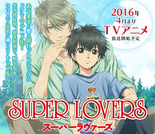 Super Lovers  Season 2  Haru Kaidou anime