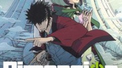 Dimension W Key Visual