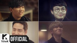 K.Will, Jooyoung, Junggigo, And Brother Su 'Cook For Love'