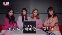 Stellar Read 'Mean Tweets' On 'Show Champion'