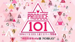 Mnet Planning Male Version Of Produce 101 With Boy Group Trainees