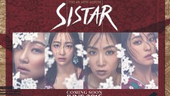 SISTAR