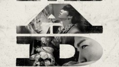 BigBang