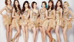 Girls' Generation