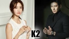 K2 Ji Chang Wook and Yoona