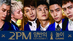 2pm 'Gentlemen's Game'