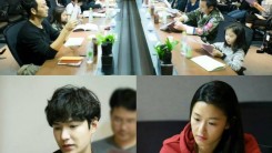 ‘Legend Of The Blue Sea’ script reading 