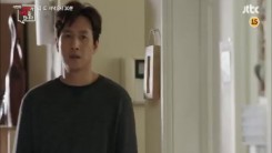 Lee Sun-Kyun in the still image of the 