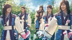 Hwarang: The Beginning