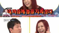 Blackpink Weekly Idol