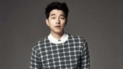 Gong Yoo