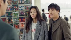 Cha Tae-Hyun makes a cameo appearance in 